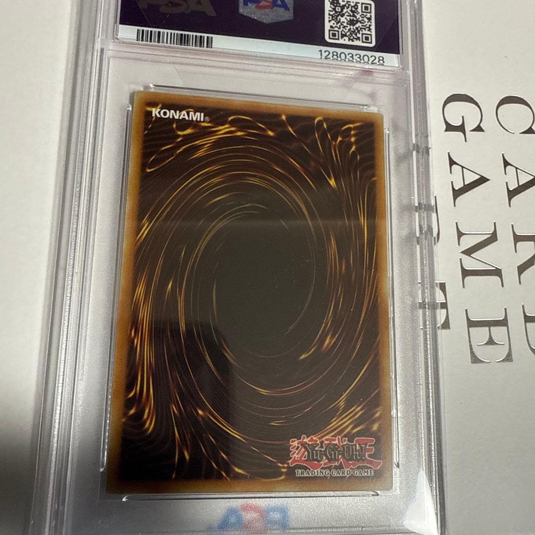 遊戯王　青眼の白龍　レリーフ