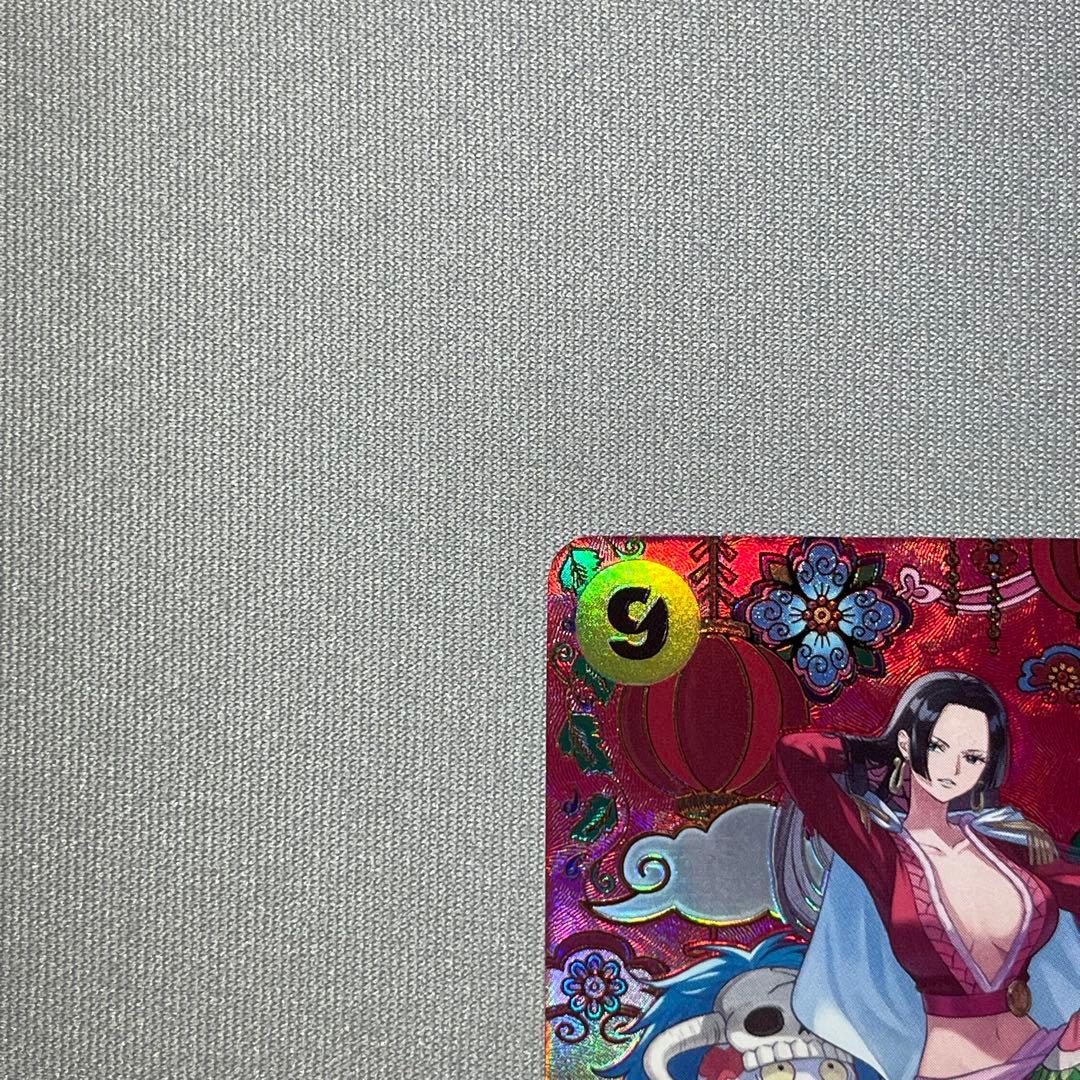 ボア・ハンコック SR SP OP14-112 スペシャルカード