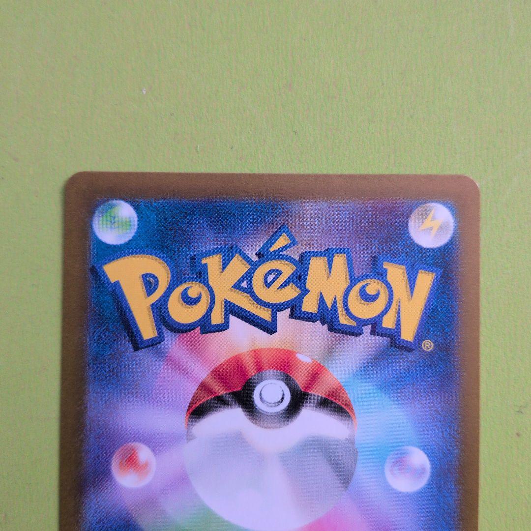 サザレ SAR SV5a クリムゾンヘイズ 092/066