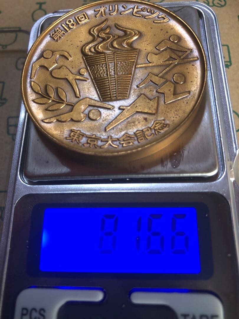 純銀　1964年 昭和39年東京オリンピック 警視庁 記念メダル コレクション