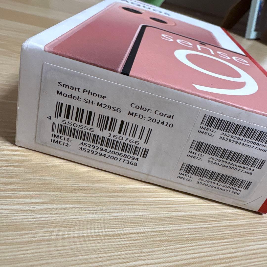 新品未使用品AQUOS sense9 256GB