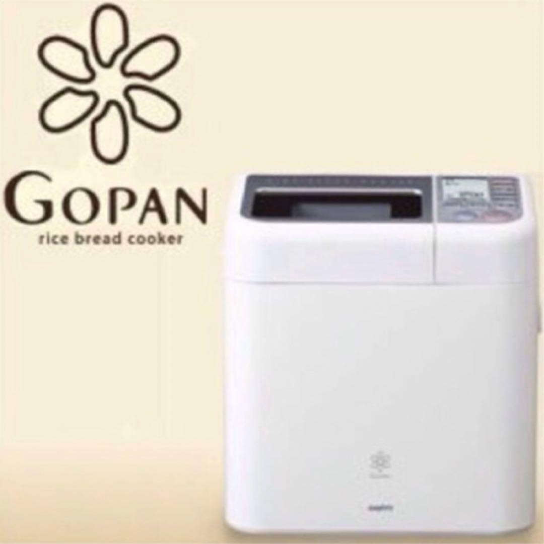 ★【即発送】米粉パン ホームベーカリー GOPAN