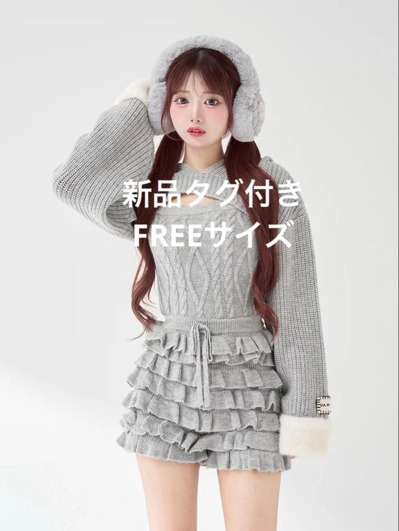 【新品未開封】Darich フリルニットコンビネゾン グレー F