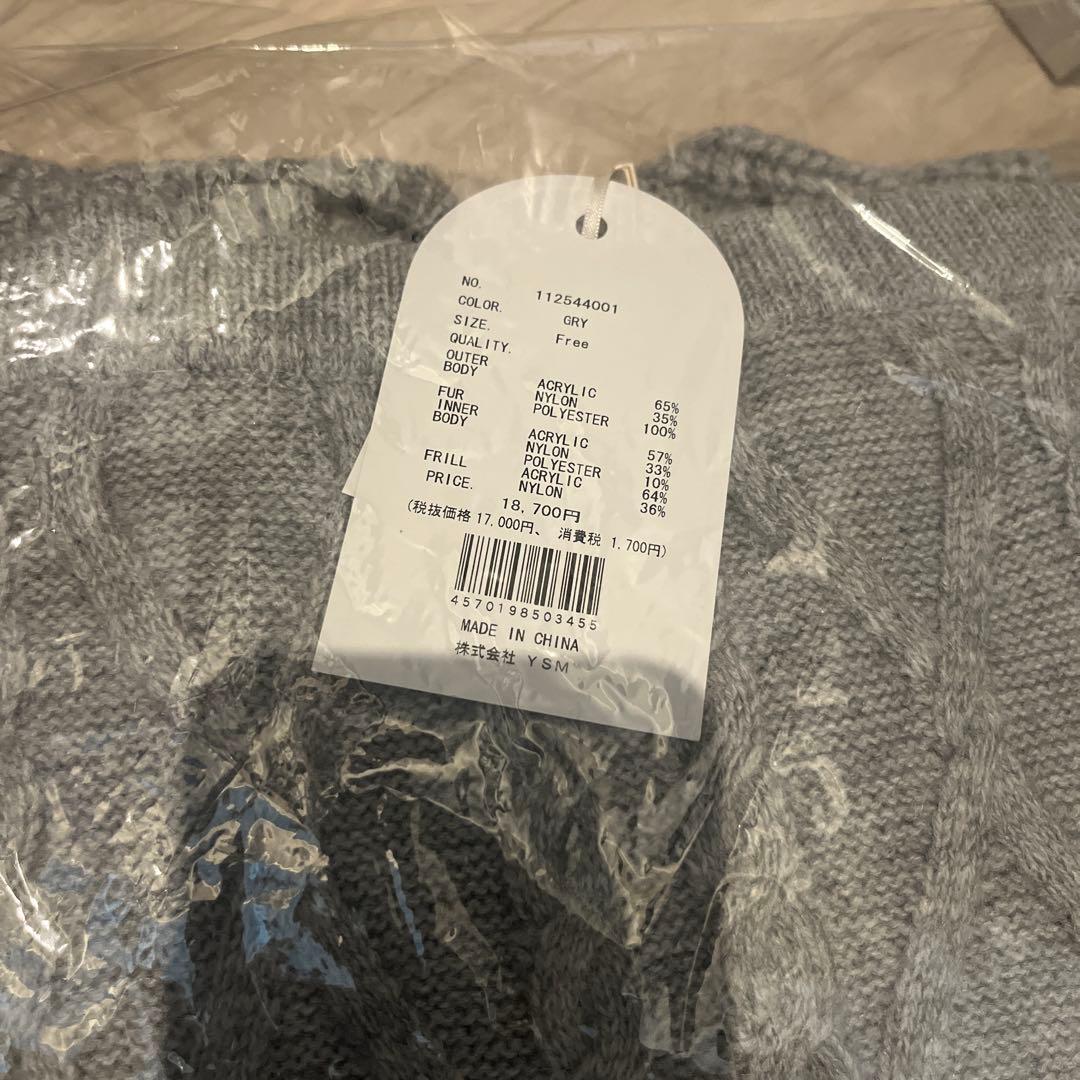 【新品未開封】Darich フリルニットコンビネゾン グレー F