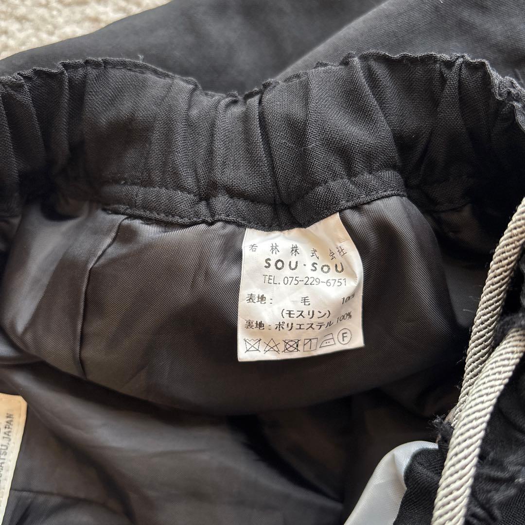 SOUSOU ソウソウ 手柄寛衣下　モスリン　もんぺ　パンツ