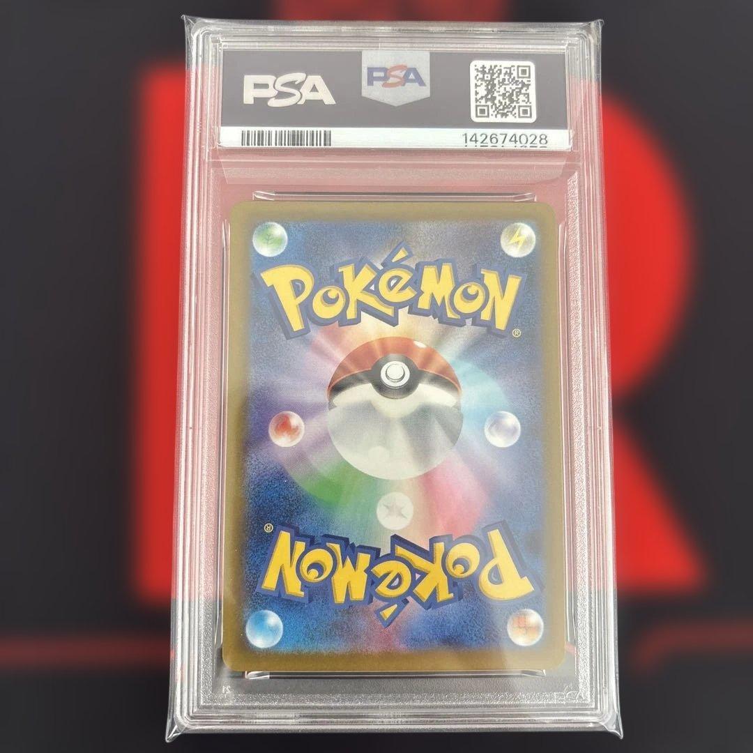 PSA10 メガサーナイトex MA megaドリームex 226/193