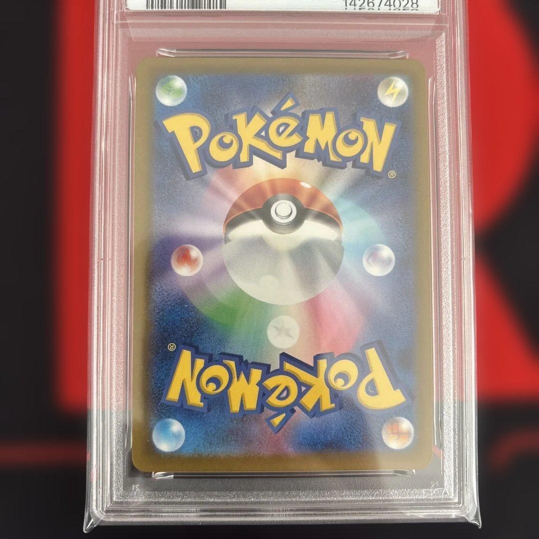 PSA10 メガサーナイトex MA megaドリームex 226/193