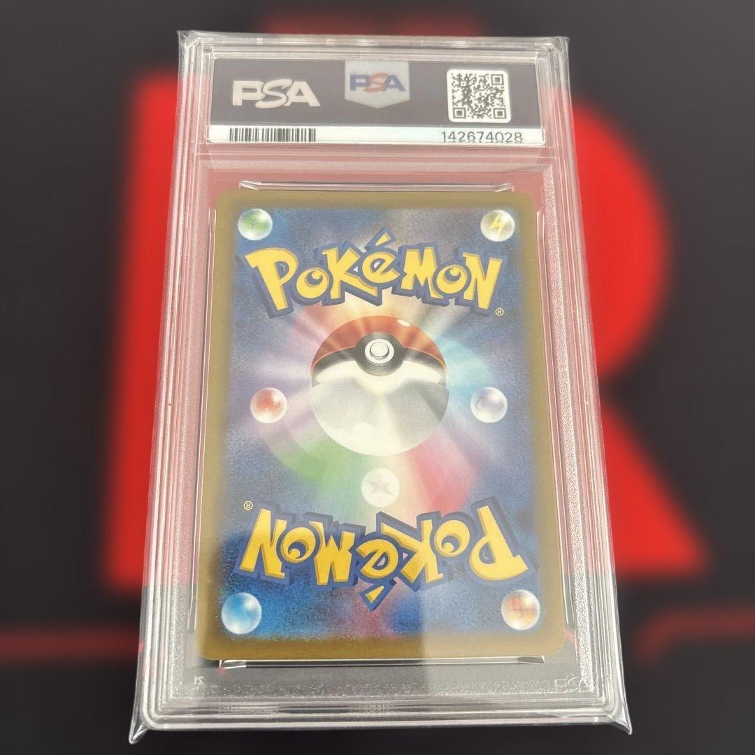 PSA10 メガサーナイトex MA megaドリームex 226/193