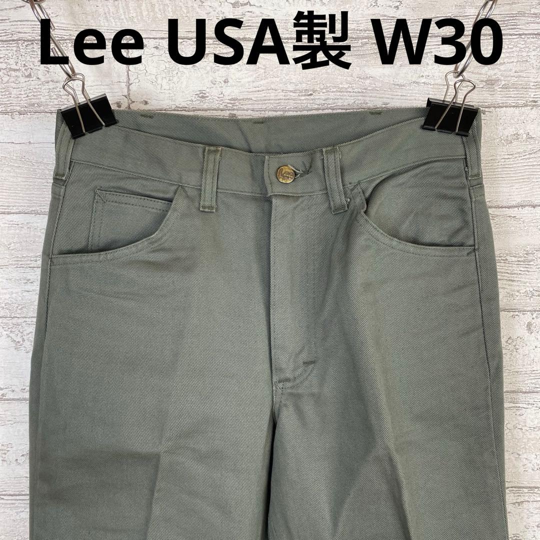 フォロー割り済み　70's Lee カツラギ　TALON USA製 W30
