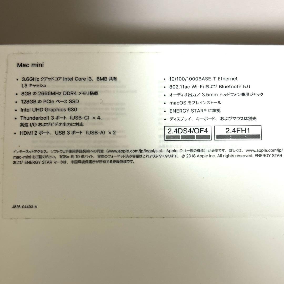 ミニPC Apple Mac mini(2018) core i3/8GB/128GB