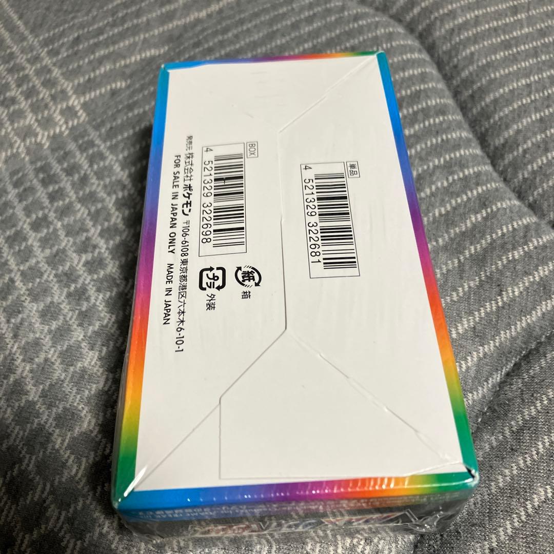 ポケモンカードゲーム VMAXクライマックス 未開封BOX シュリンク付き