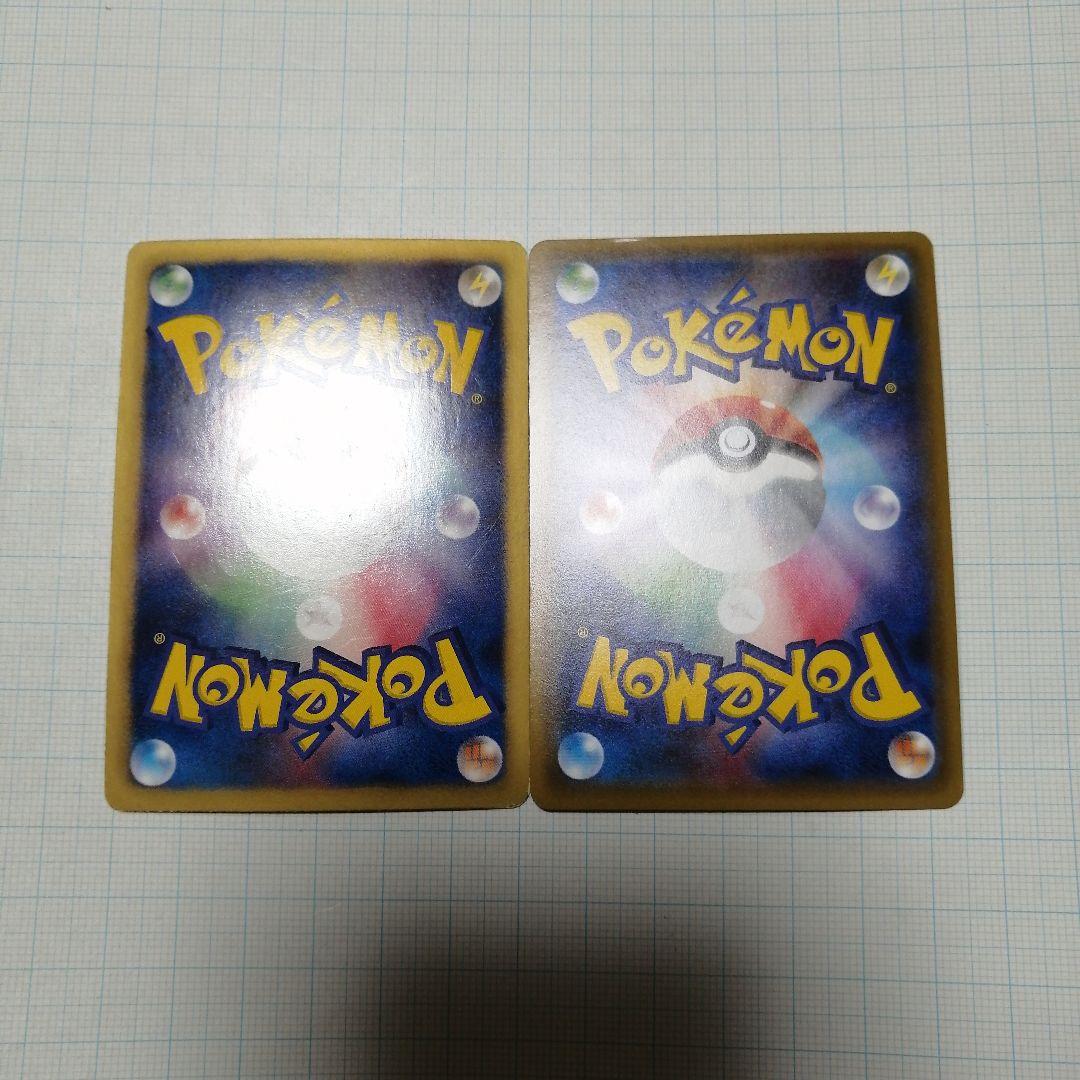 ポケモンカード　ピカチュウ　デデンネ　ポケキュン