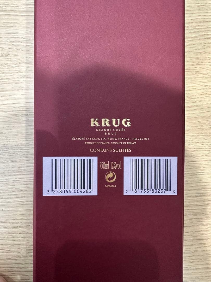 クリュッグ グランド・キュヴェ 750ml 12% 箱付き シャンパン