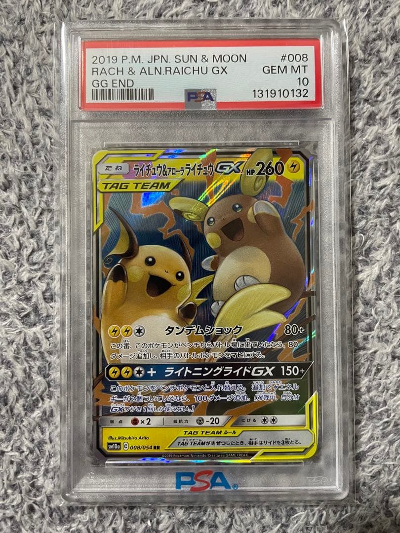 ムサシとコジロウ他1点、ソードV １PACK まとめ売り