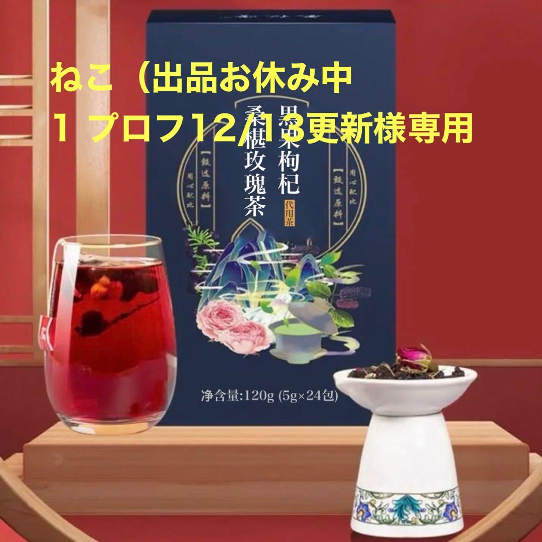 ねこ（出品お休み中1 プロフ12/13更新