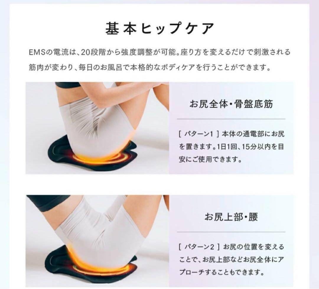 MYTREX AQUA LIFT マイトレックス アクアリフト ヒップアップ