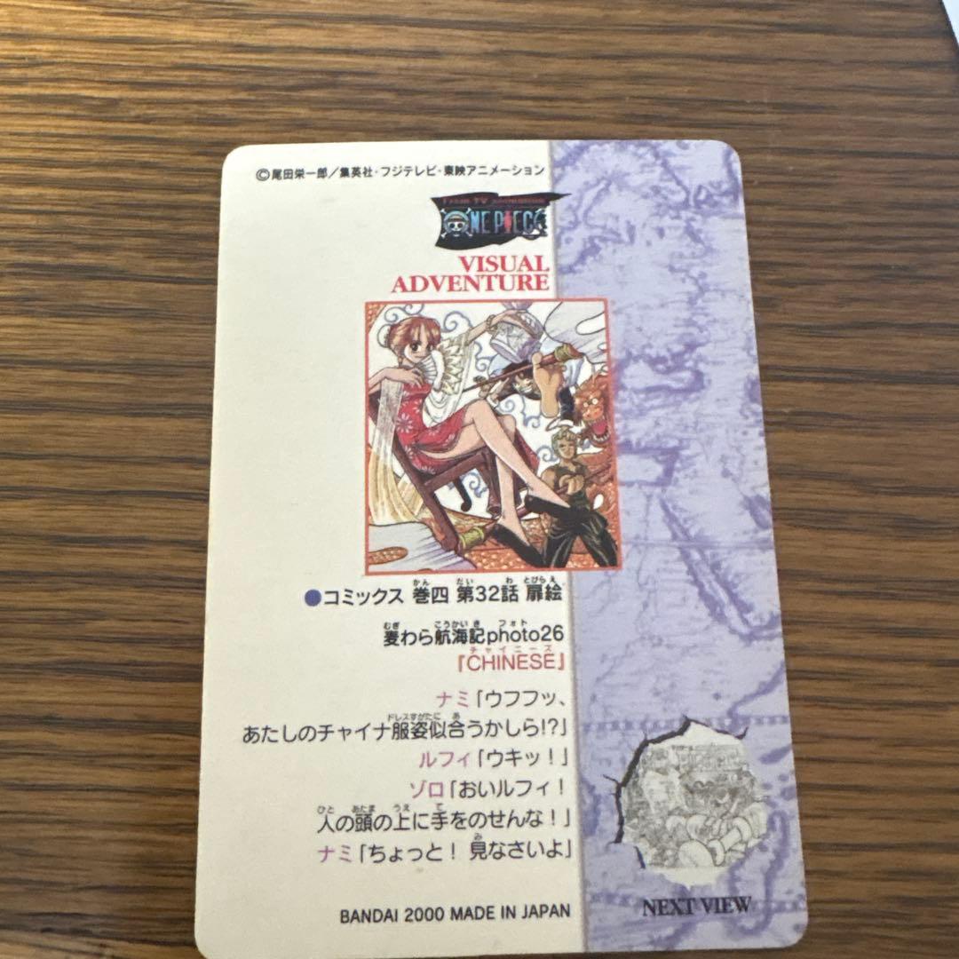 h*2様 ワンピース カードダス