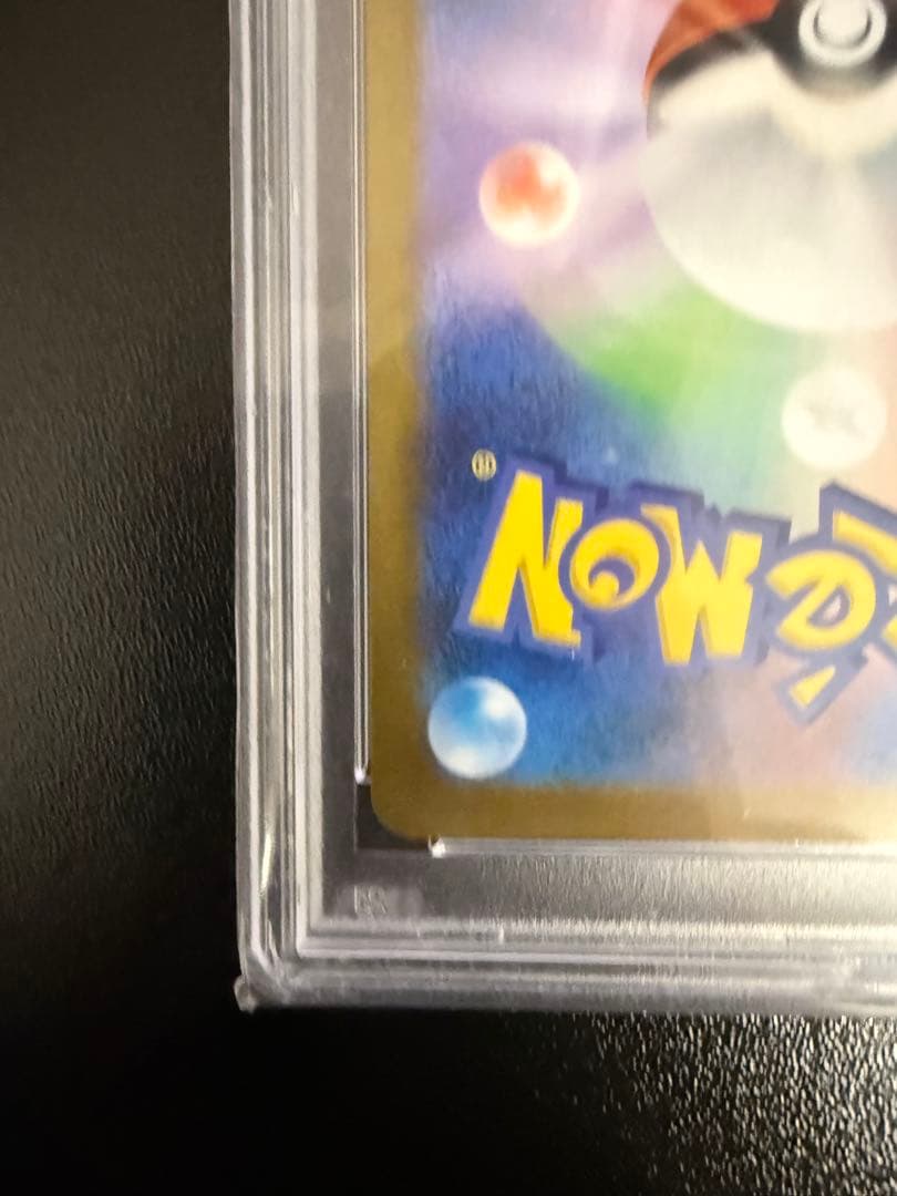 【PSA10】レシラム 25th レシラム 25周年記念