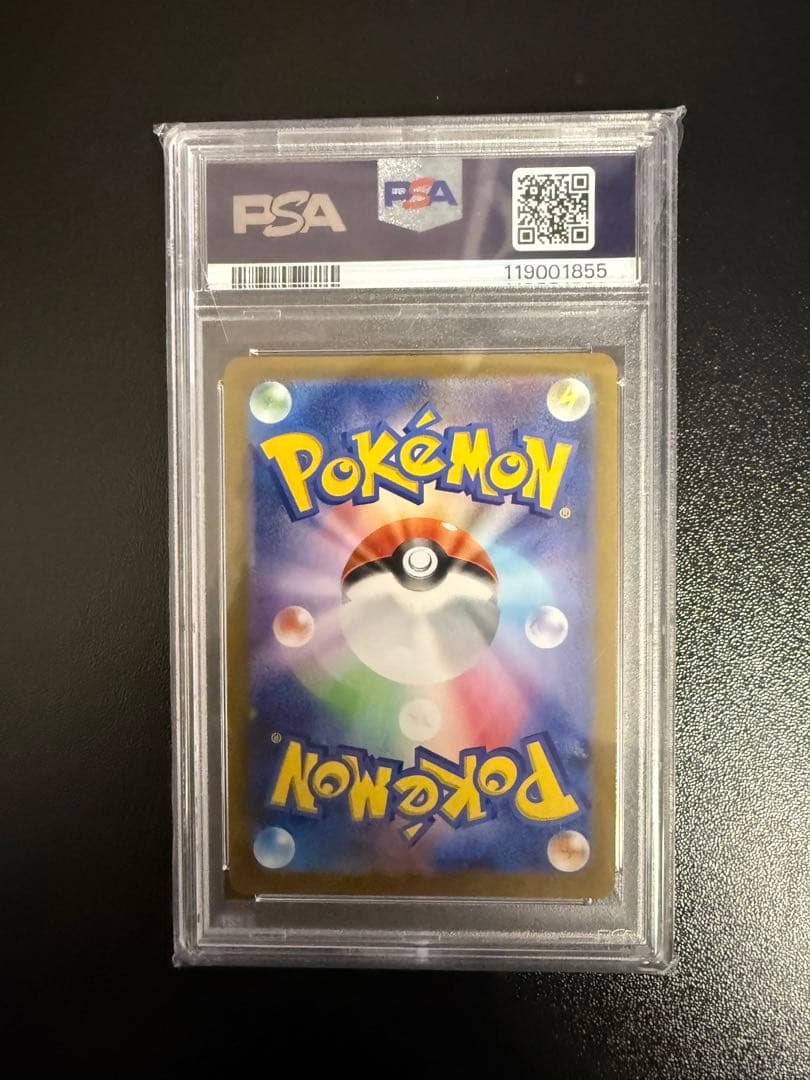 【PSA10】レシラム 25th レシラム 25周年記念