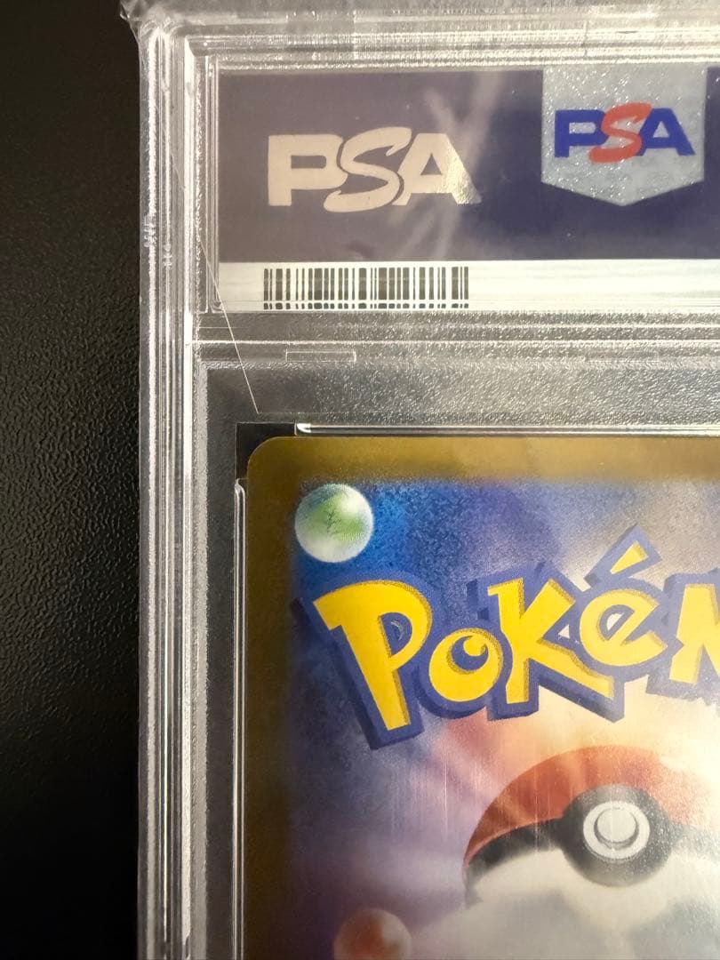 【PSA10】レシラム 25th レシラム 25周年記念