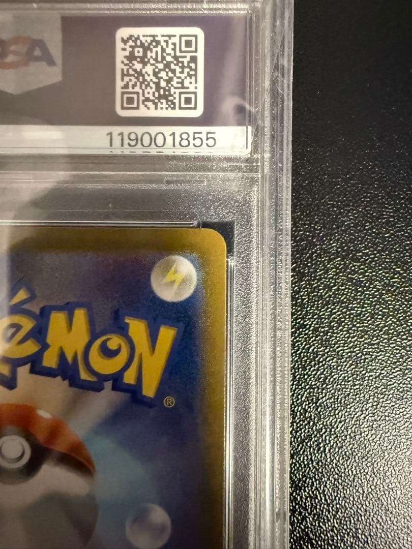 【PSA10】レシラム 25th レシラム 25周年記念