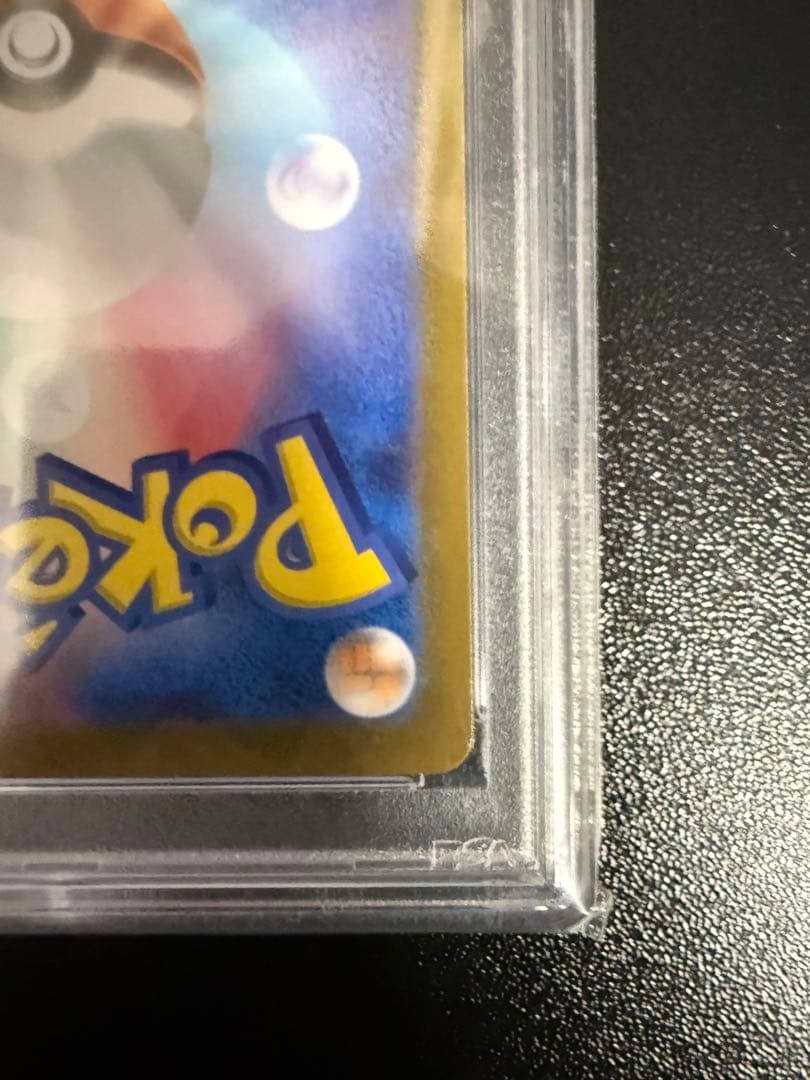 【PSA10】レシラム 25th レシラム 25周年記念