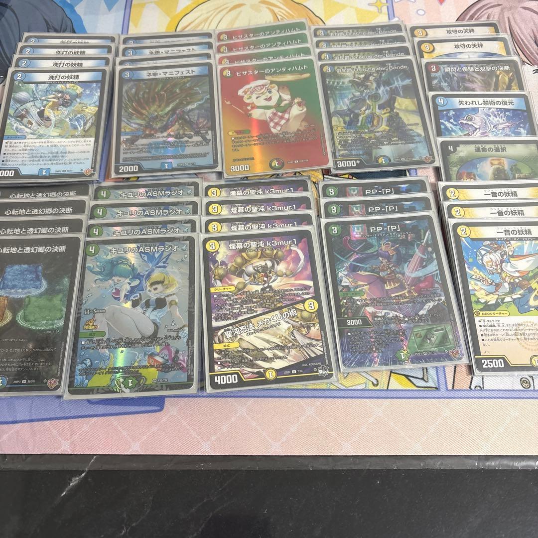 4cダーバンデ　トリーヴァダーバンデ　デッキ　調整パーツ付き