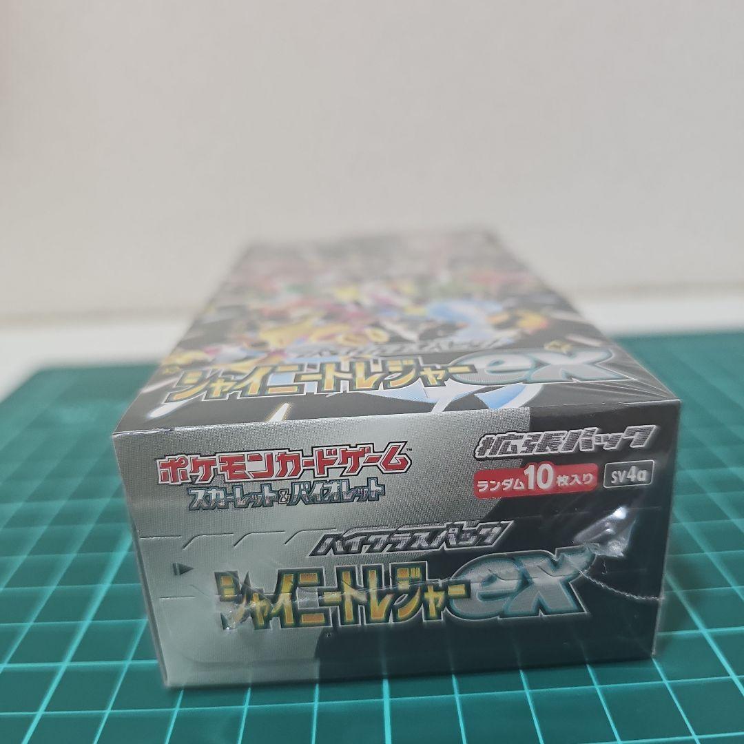 ポケモンカードゲーム シャイニートレジャーEX 未開封シュリンク付き