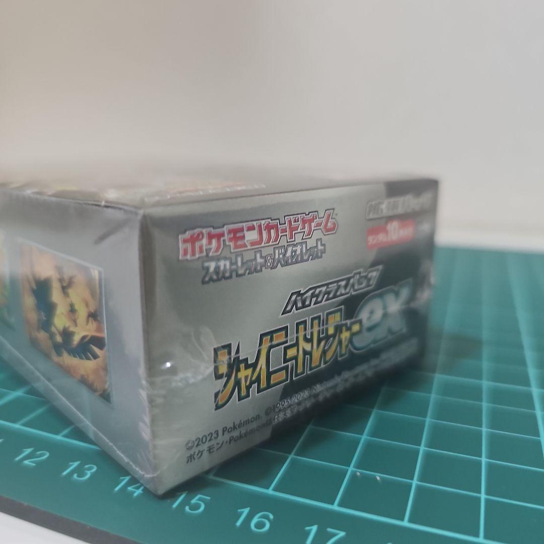 ポケモンカードゲーム シャイニートレジャーEX 未開封シュリンク付き