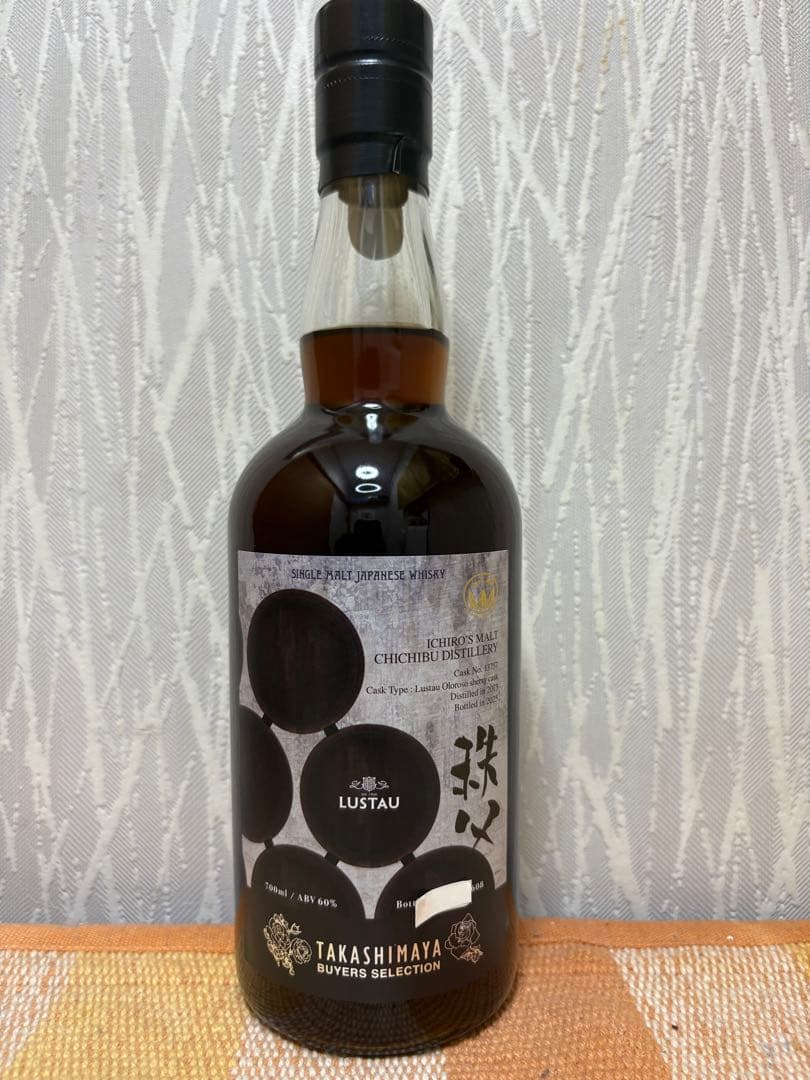 イチローズモルト秩父　ルスタウオロロソ　シェリーカスク　#13757 700ml