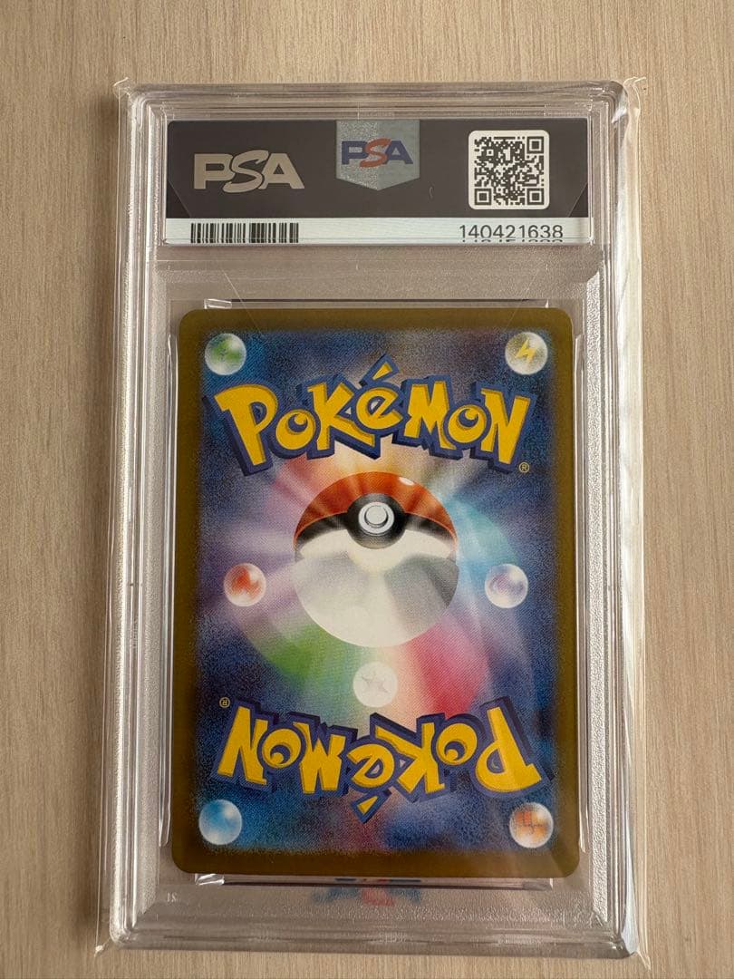 2025 ポケモンカード オドリドリex PSA 10