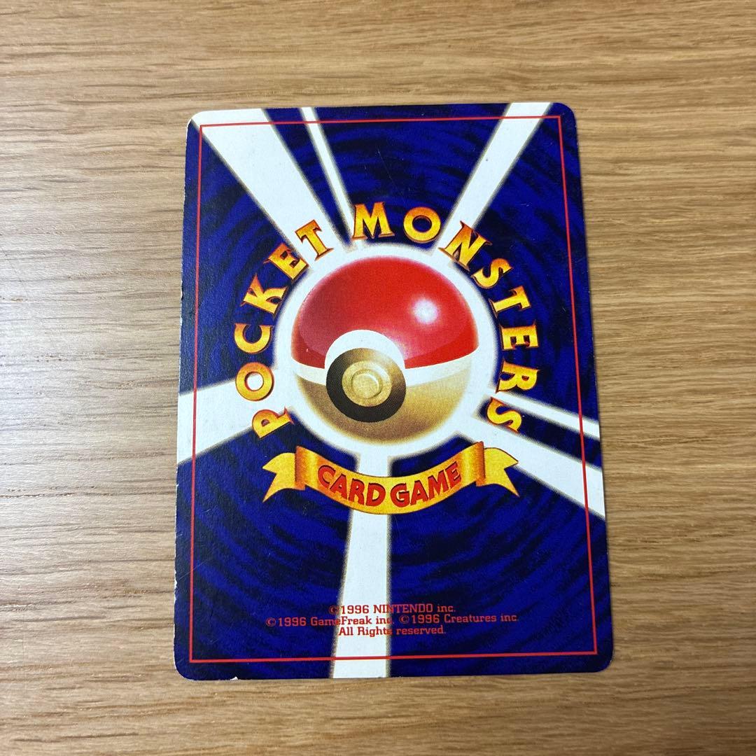 ひかるミュウ　ポケモンカード　旧裏　コロコロ