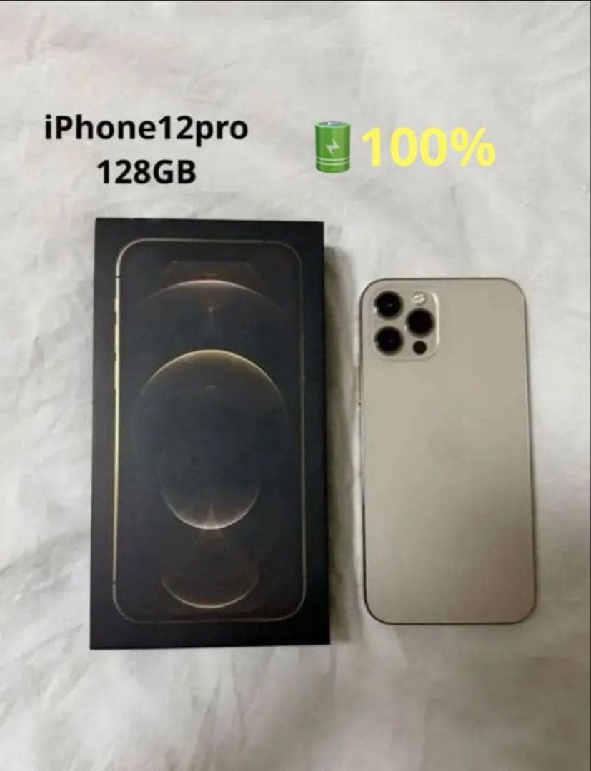 iPhone12proバッテリー交換済み 100% SIMフリー 早い者勝ち