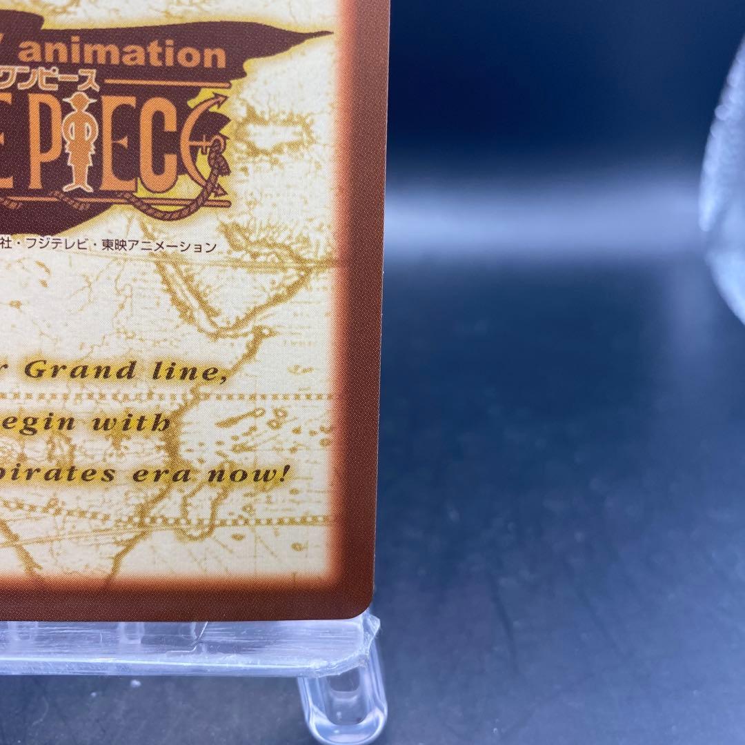 ルフィ C05 ワンピースハイパーバトルファーストステージ