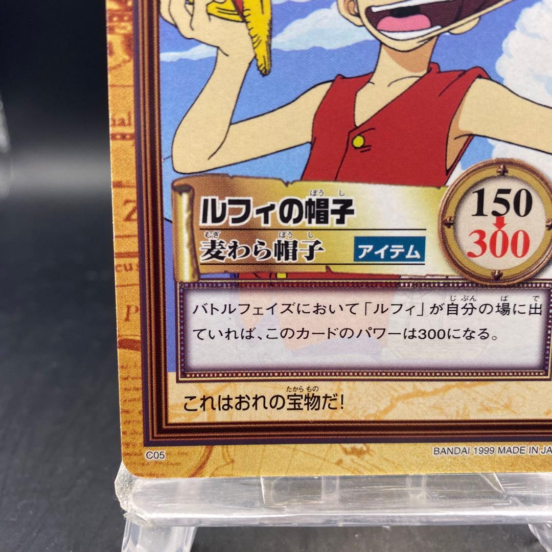 ルフィ C05 ワンピースハイパーバトルファーストステージ