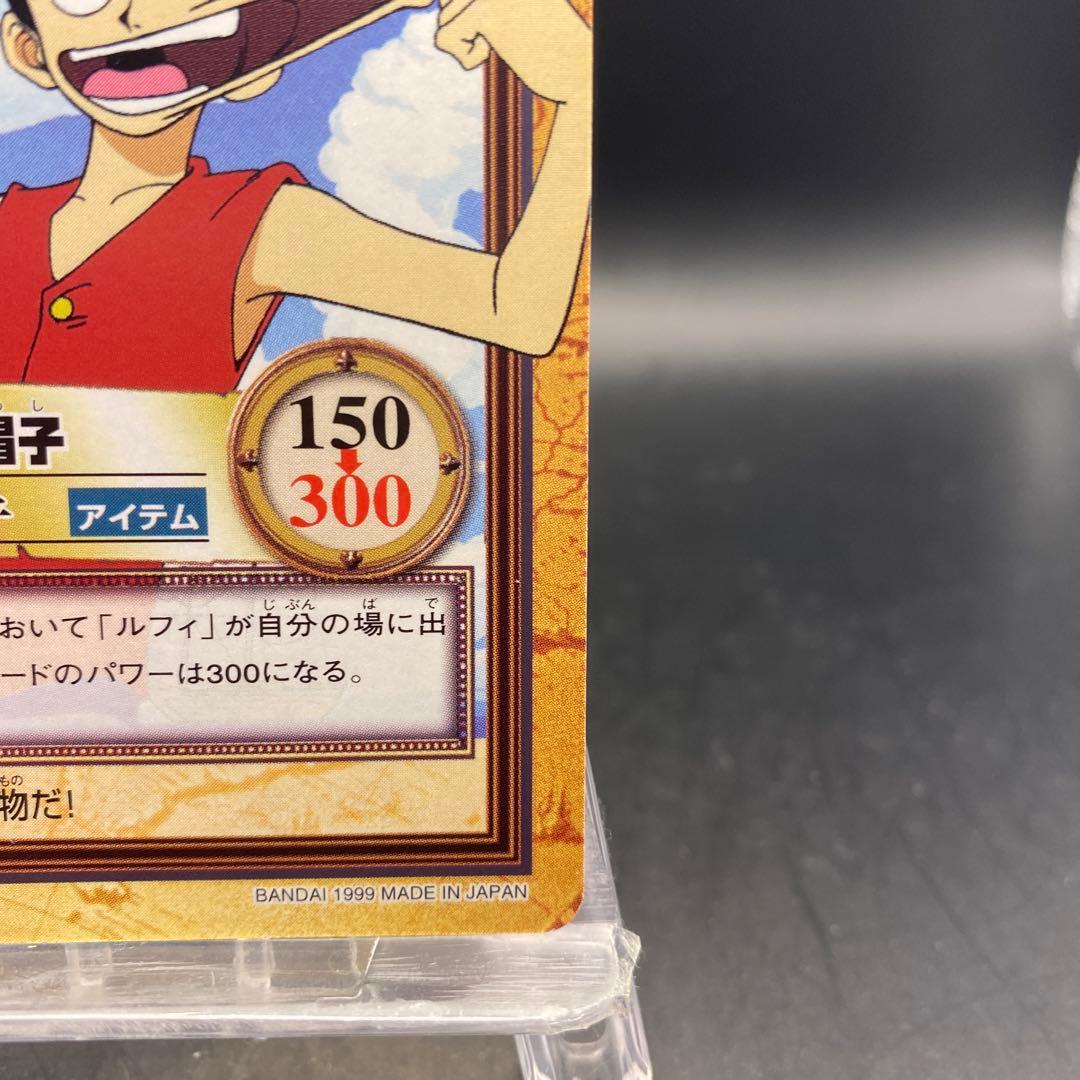 ルフィ C05 ワンピースハイパーバトルファーストステージ