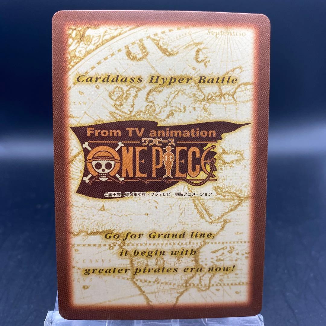 ルフィ C05 ワンピースハイパーバトルファーストステージ