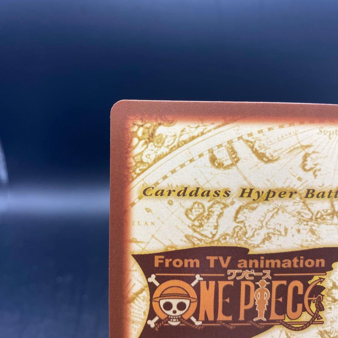 ルフィ C05 ワンピースハイパーバトルファーストステージ