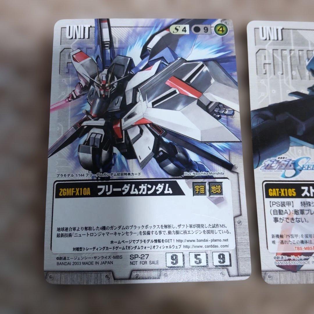 u*c様 ガンダムウォー 未開封 SEED スターター ブースター セット オマ