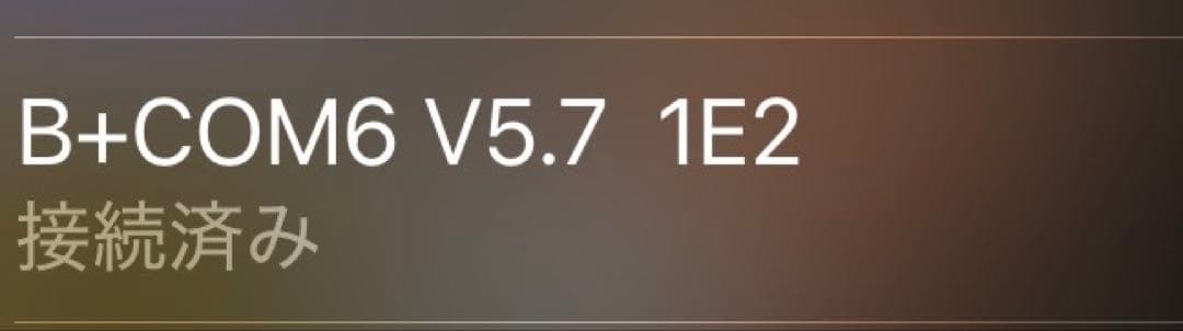 B+com 6X ビーコム　サインハウス　SYGN HOUSE