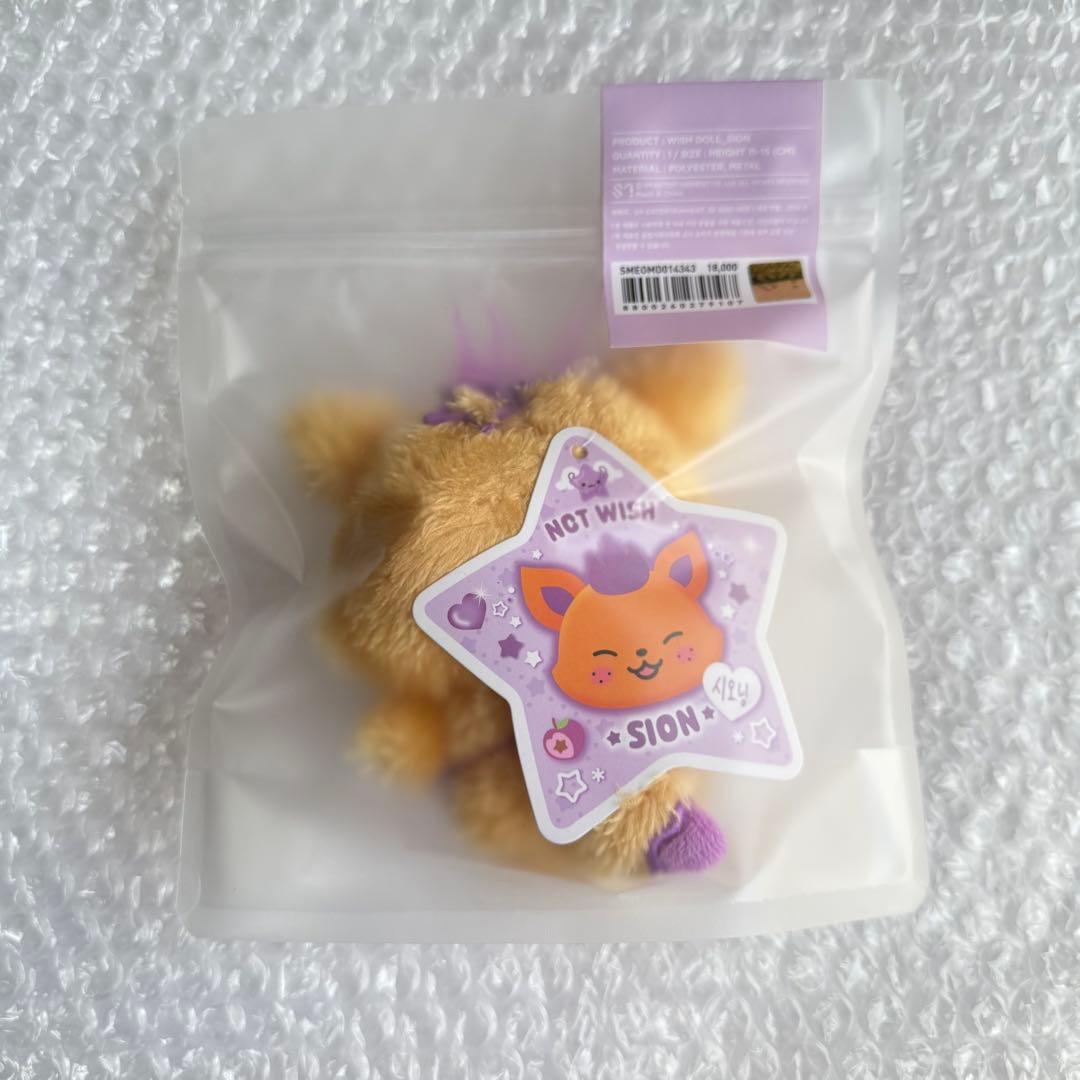 NCTWISH WISHLIST Dreamy Ver. シオン シオニン