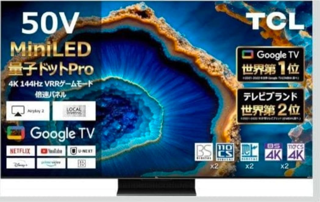 テレビ TCL 50V MiniLED c755