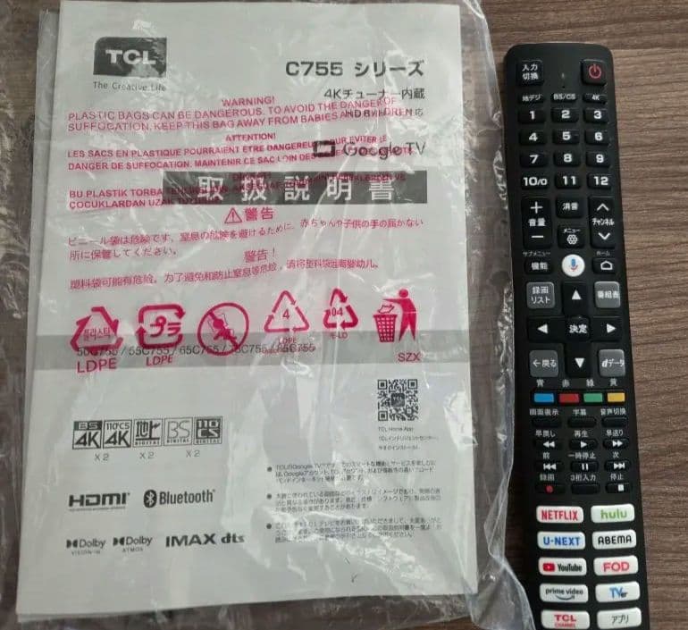 テレビ TCL 50V MiniLED c755