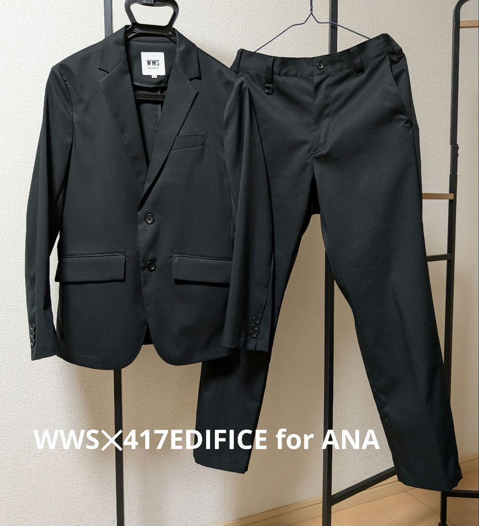 【完売品】WWS×417 EDIFICE for ANA セットアップ ブラック