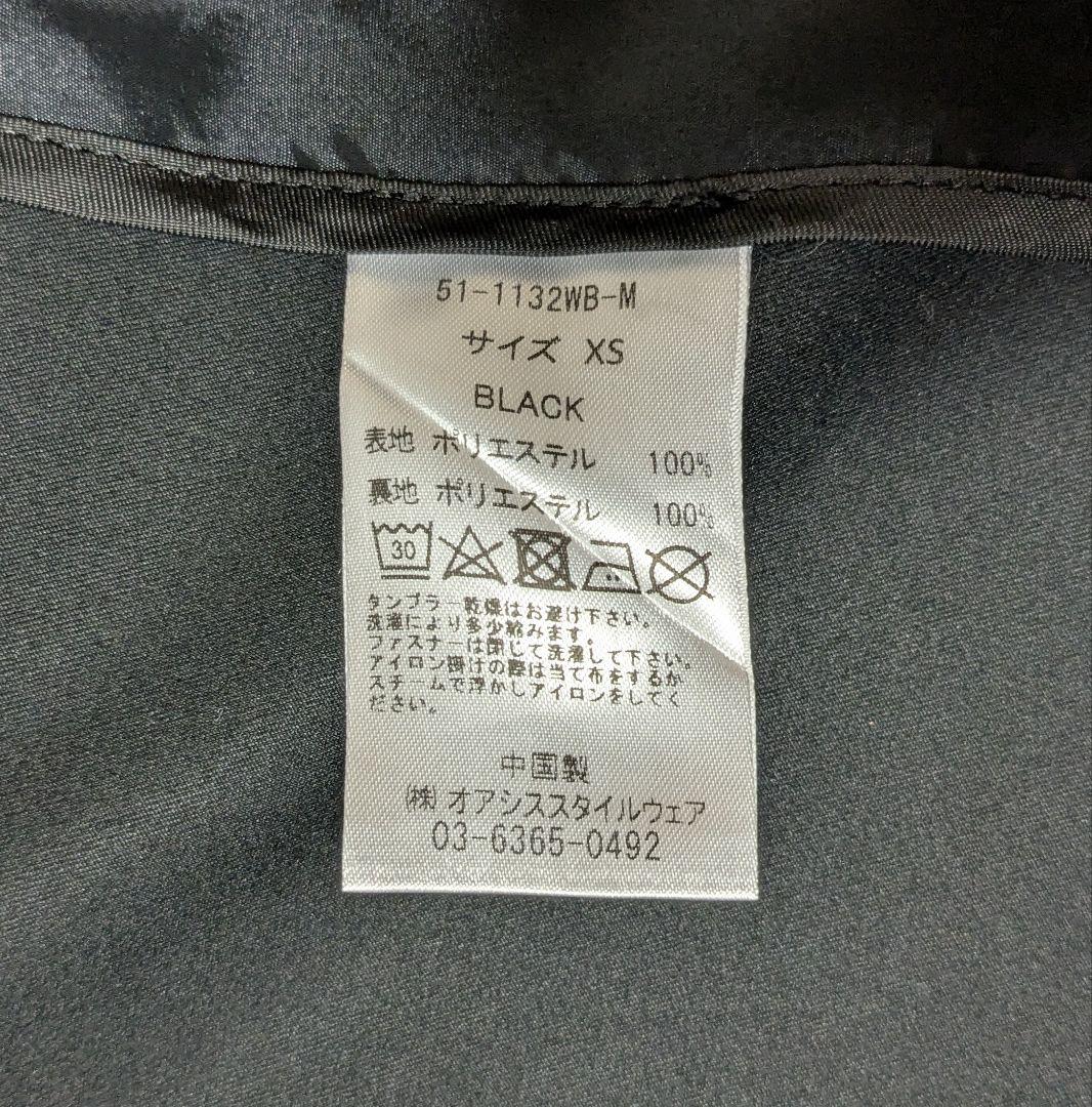 【完売品】WWS×417 EDIFICE for ANA セットアップ ブラック