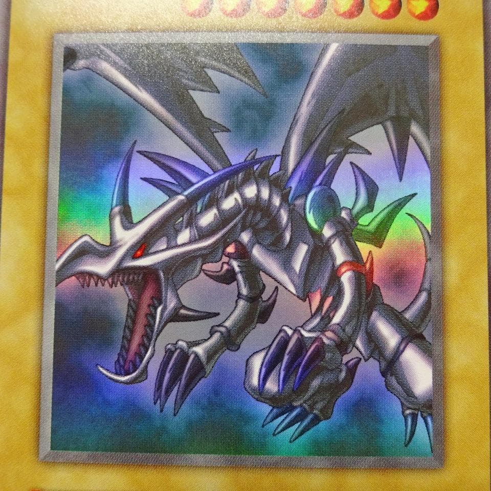 極美品 遊戯王 真紅眼の黒竜 初期 ウルトラレア センタリング良個体