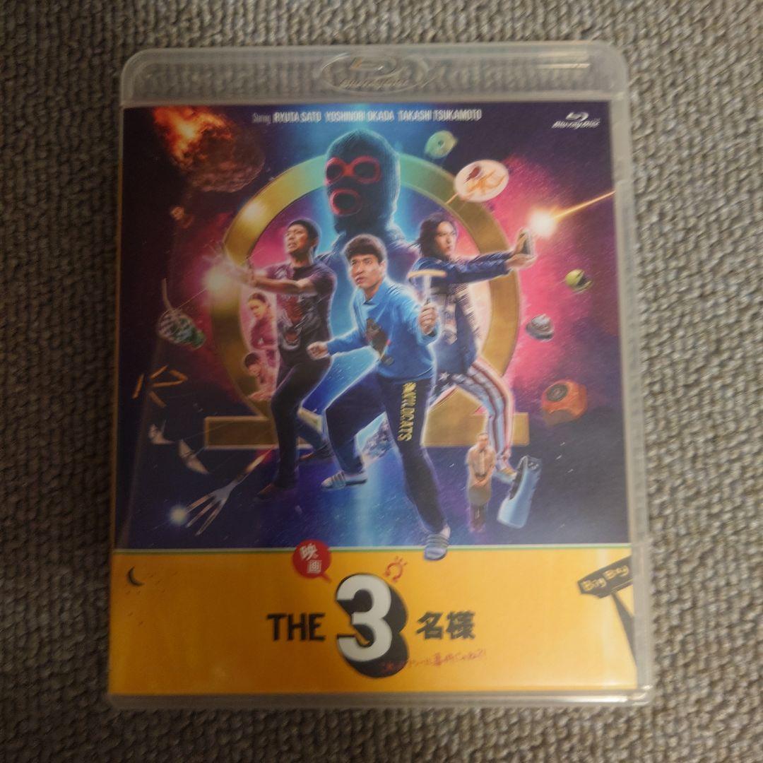 ドラマ『THE3名様Ω』&『映画 THE3名様Ω～これってフツーに事件じゃね?…