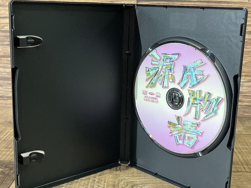 廃盤 希少 一回視聴のみ 極美品 沢田研二 源氏物語 DVD 向田邦子 久世光彦