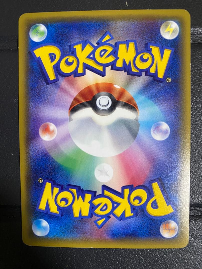 MリザードンEX 20th 011/072 ※ローダー付き