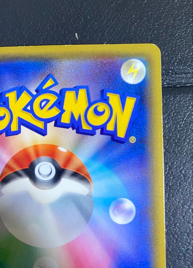 MリザードンEX 20th 011/072 ※ローダー付き